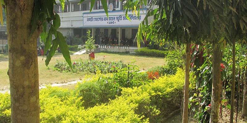 Nahata Jogendranath Mandal Smriti Mahavidyalaya North 24 Parganas Academic Building photo 2