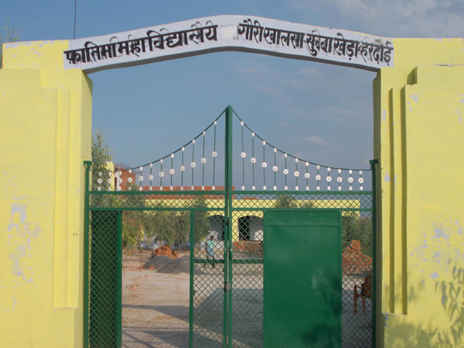 Fatima Degree College Hardoi Buildings photo 5