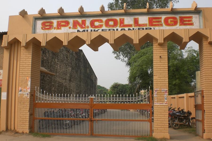 Swami Premanand Mahavidyalaya Hoshiarpur Campus photo 1