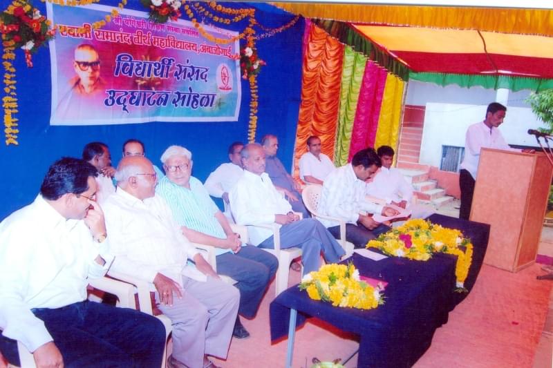 Swami Ramanand Teerth Mahavidyalaya Beed Extra Curriculars photo 4