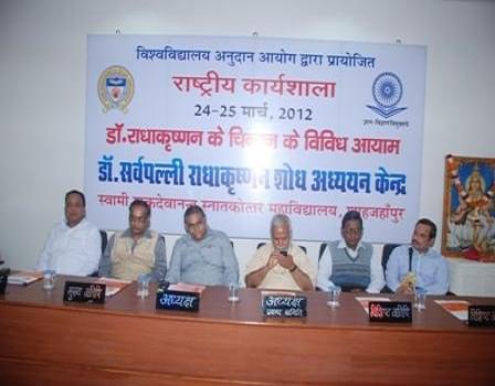 Swami Shukdevanand Post Graduage College Shahjahanpur Extra Curriculars photo 1