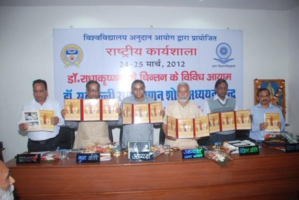 Swami Shukdevanand Post Graduage College Shahjahanpur Extra Curriculars photo 4