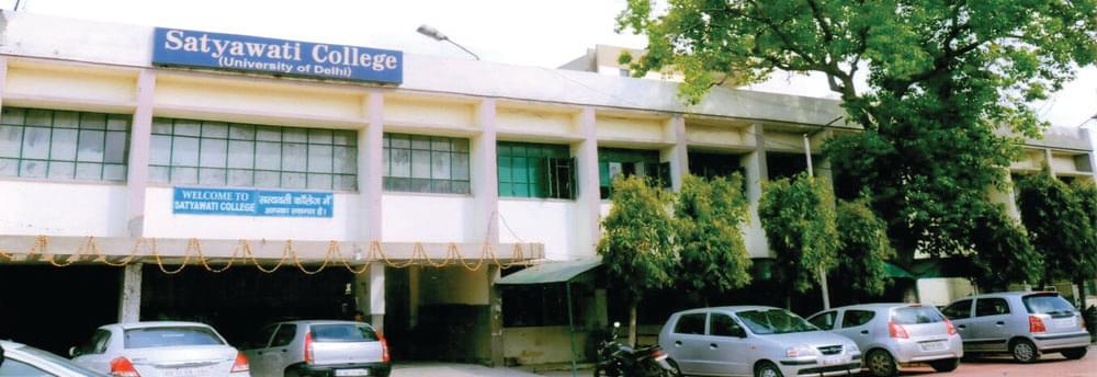 Satyawati Evening College Campus photo 1