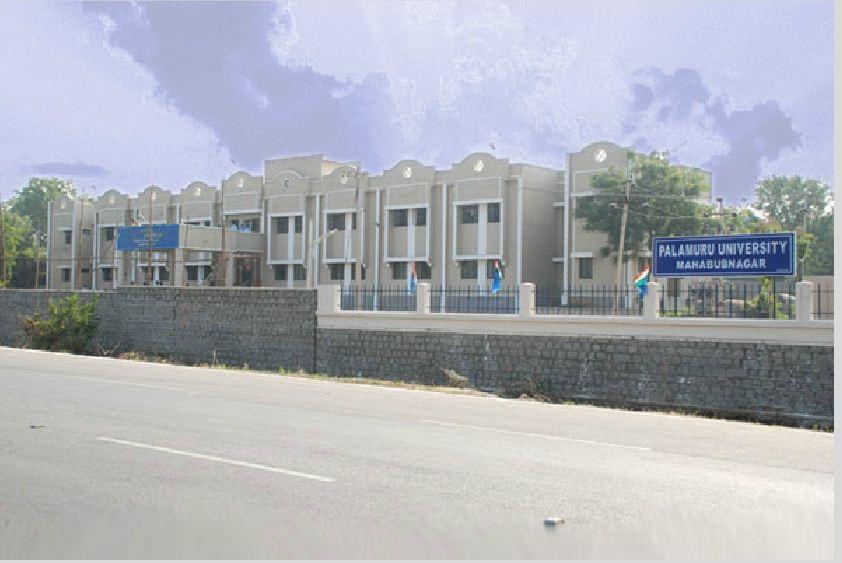 Palamuru University Mahabubnagar Buildings photo 1