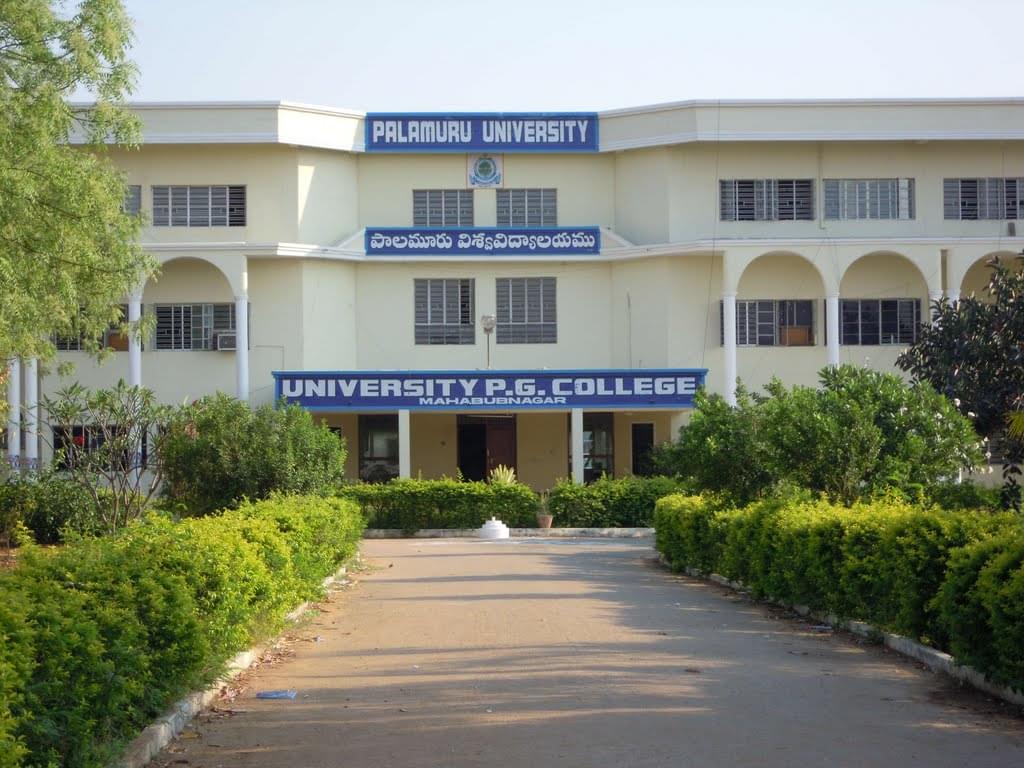 Palamuru University Mahabubnagar Buildings photo 2
