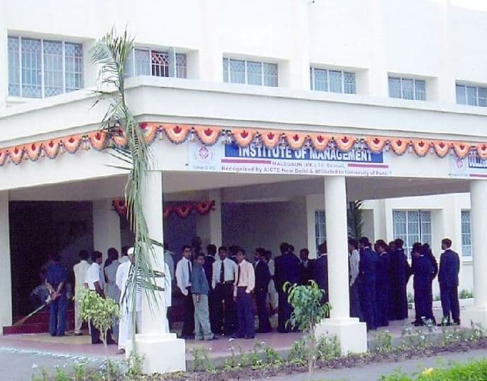 SVPM's Institute of Management Malegaon Pune Campus photo 1