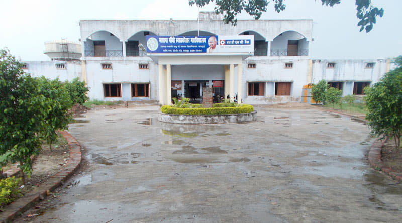 Mahatma Gandhi PG College Fatehpur Campus photo 8