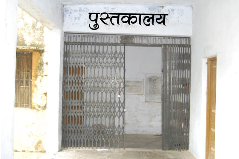 Mahatma Gandhi PG College Fatehpur Infrastructure photo 2