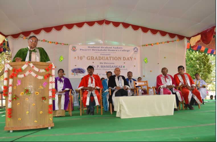 Madurai Sivakasi Nadars Pioneer Meenakshi Women's College Sivaganga Extra Curriculars photo 1