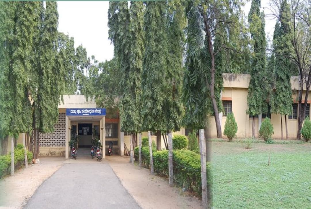 College of Agriculture Raichur College Images photo 1