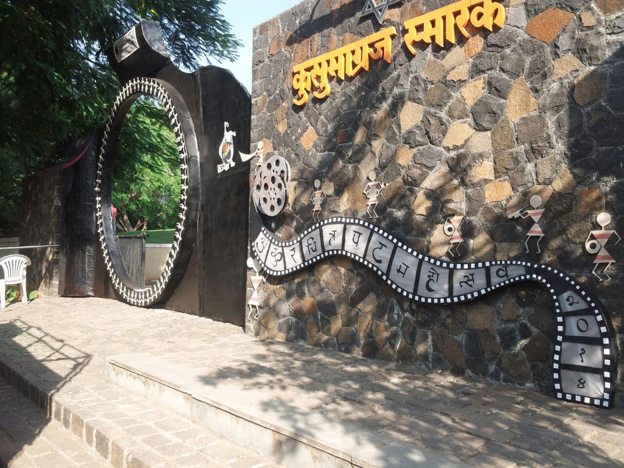 MVP Samaj's College of Architecture and Centre for Design Nashik Campus photo 2