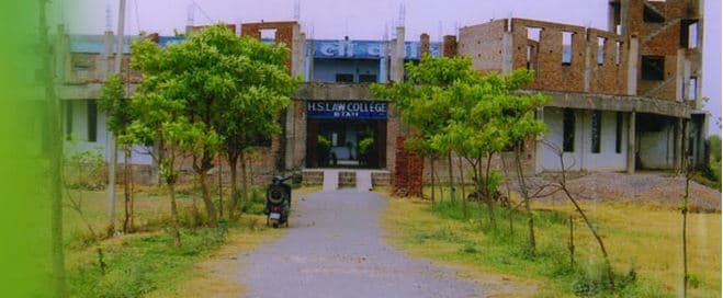 HS Law College Etah Buildings photo 1