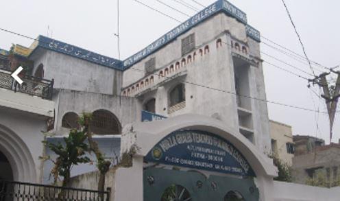 Mirza Ghalib Teacher's Training College Patna Campus photo 2