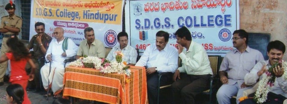 SDGS College Hindupur Campus photo 3
