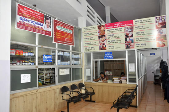 Muniyal Institute of Ayurveda Medical Sciences Manipal Extra Curriculars photo 5