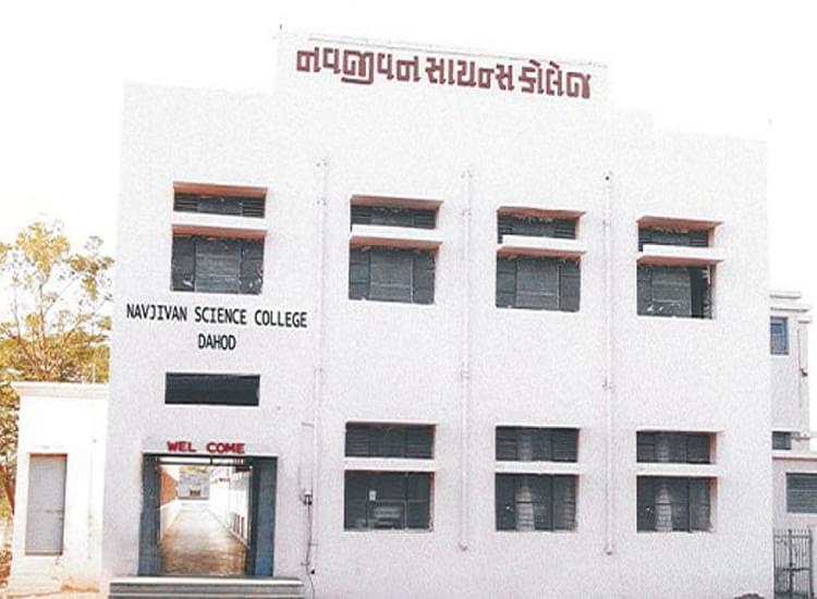 Navjivan Science College Dahod Academic Building photo 2