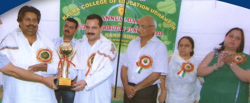 Kalra College of Education Udhampur Campus photo 2