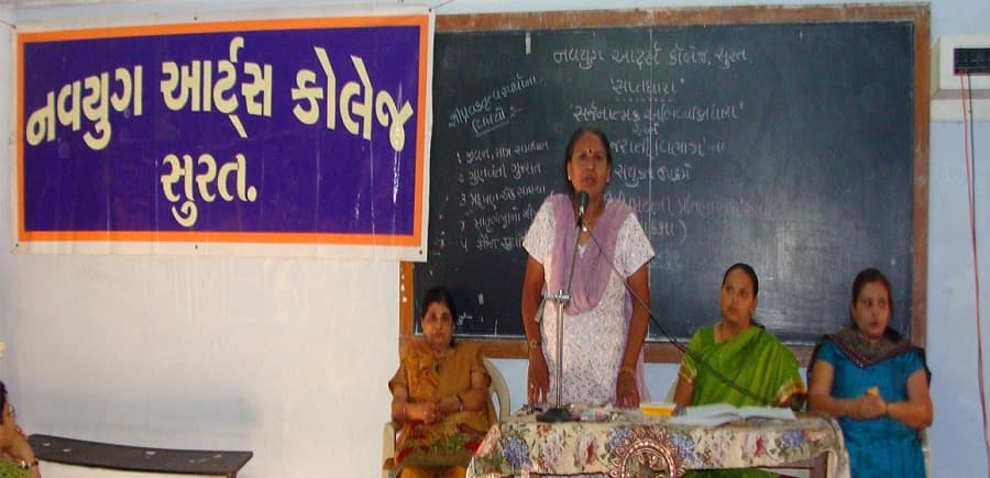 Navyug Arts College Surat Campus photo 4