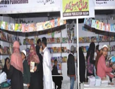 National Council for Promotion of Urdu Language New Delhi Extra Curriculars photo 1