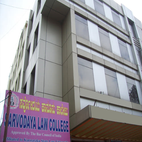 Sarvodaya Law College Bangalore Academic Building photo 1
