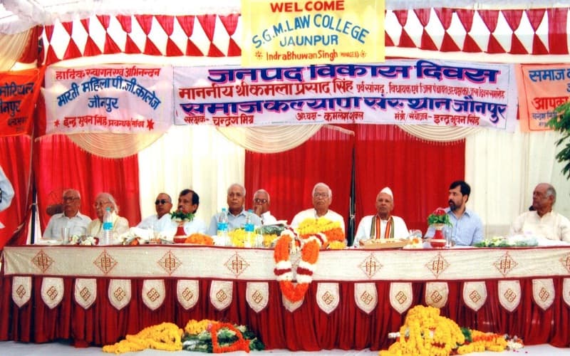 Shivani Gaurav Memorial Law College Jaunpur Campus photo 1