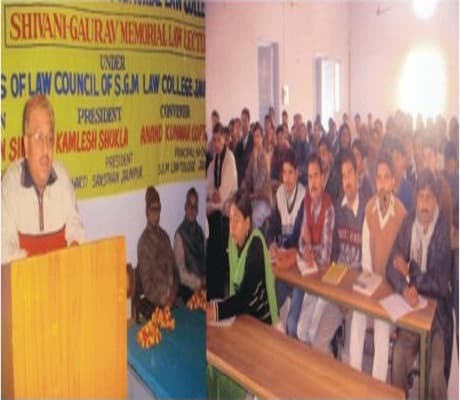 Shivani Gaurav Memorial Law College Jaunpur Campus photo 2