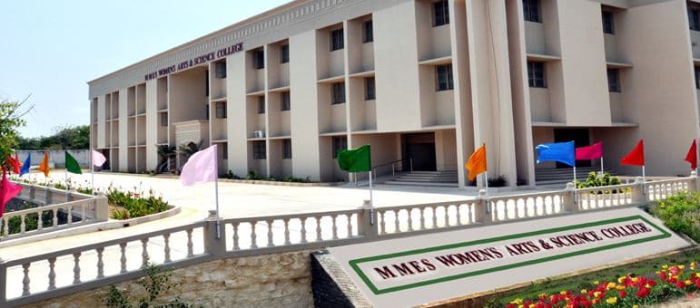 MMES Women's Arts and Science College Vellore Campus photo 2