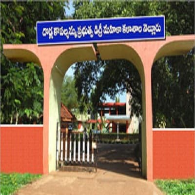 Dodla Kousalyamma Government College for Women Nellore Campus photo 5