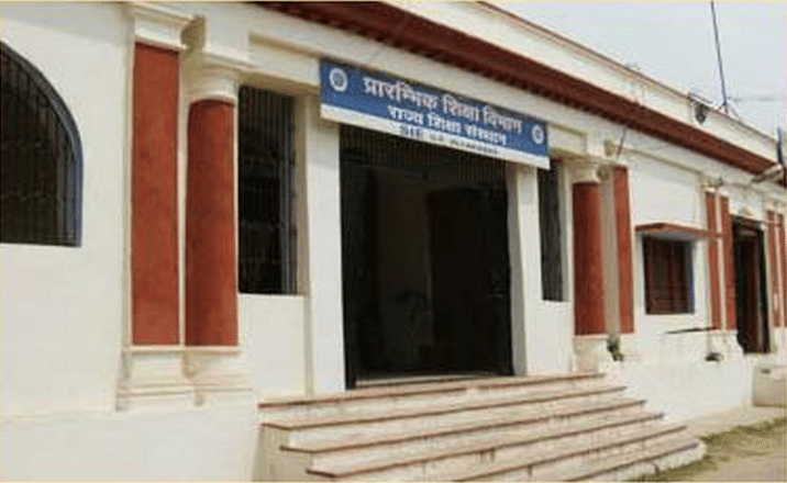 State Institute of Education Allahabad Campus photo 1
