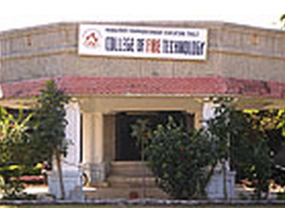 College of Fire Technology Ahmedabad Campus photo 4