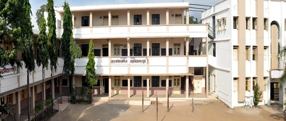 MD Palesha Commerce College Dhule Campus photo 5