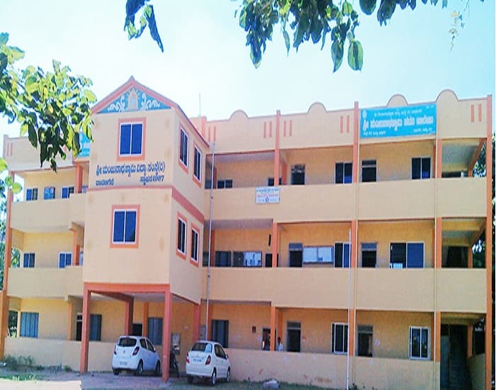 Sri Manjunath Swamy First Grade College Davanagere Academic Building photo 1