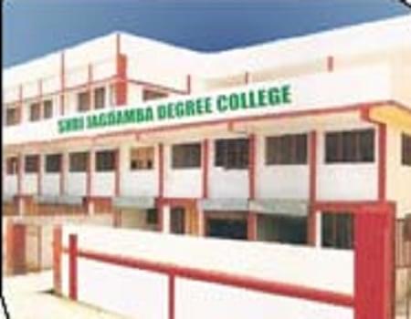 Sri Jagdamba Degree College Agra Academic Building photo 1