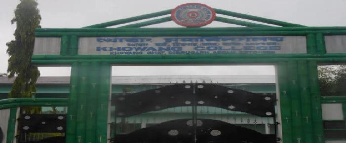 Khowang College Dibrugarh Campus photo 1