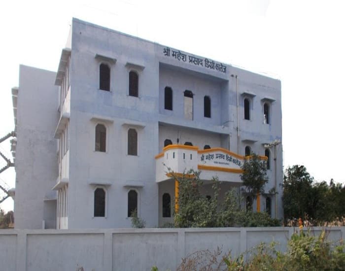 Sri Mahesh Prasad Degree College Lucknow Academic Building photo 1