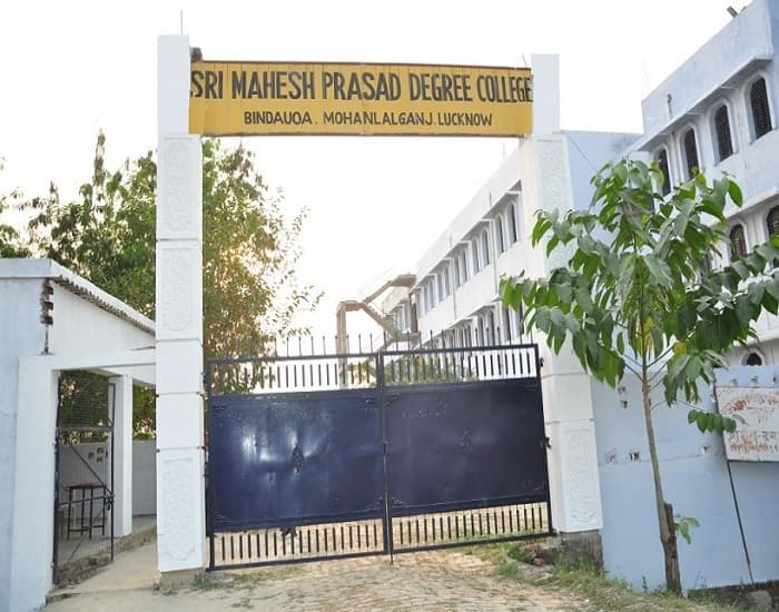 Sri Mahesh Prasad Degree College Lucknow Academic Building photo 2