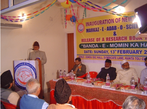 Sajjad Institute of Information Technology Ranchi Campus photo 2