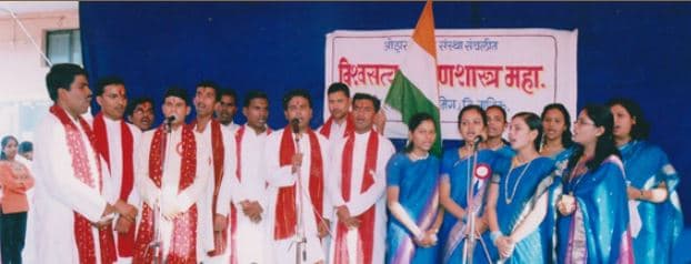 Vishwasatya D.T.Ed. College Nashik Campus photo 2