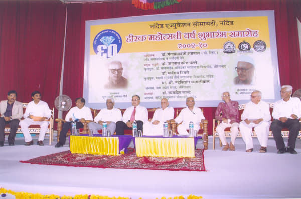 NES Science College Nanded Campus photo 4