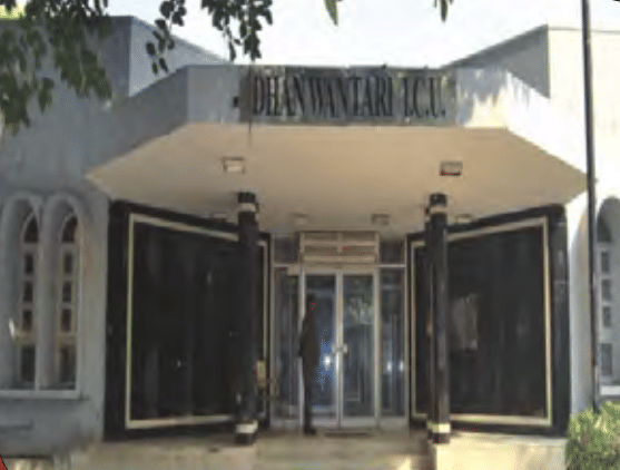 National Institute of Tuberculosis and Respiratory Diseases New Delhi Academic Building photo 4