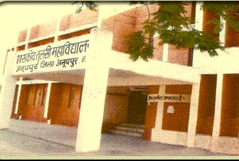 Govt Arts & Commerce College Sabarkantha Campus photo 1