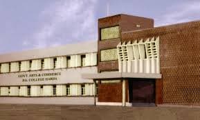 Govt Arts & Commerce College Sabarkantha Campus photo 2