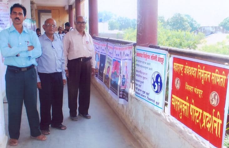 Nilkanthrao Shinde Science & Arts College Chandrapur Events photo 5