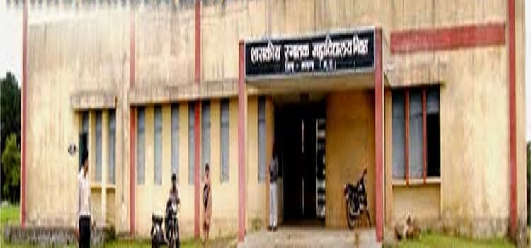Government Art's College Niwas Mandla Academic Building photo 1