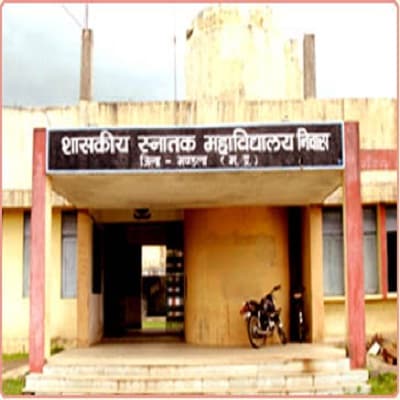 Government Art's College Niwas Mandla Academic Building photo 2
