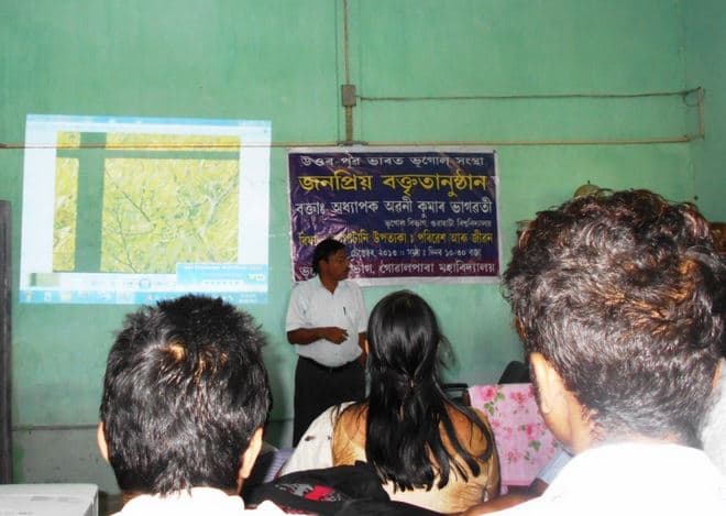 Goalpara College Events photo 2