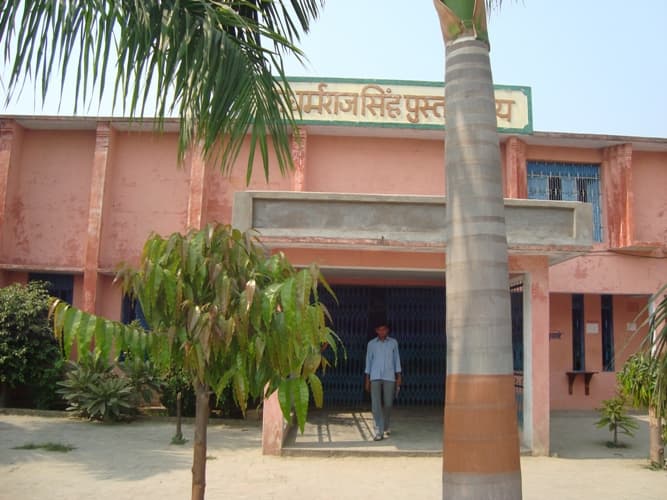 Saltanat Bahadur (PG) College Jaunpur Campus photo 3
