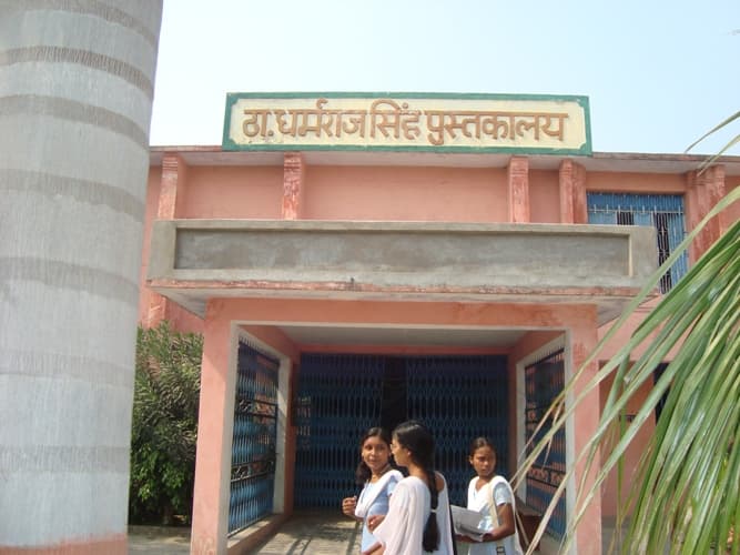 Saltanat Bahadur (PG) College Jaunpur Campus photo 4