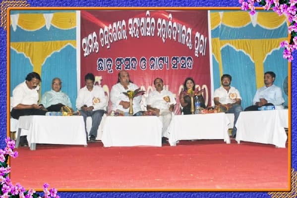Samanta Chandra Sekhar College (Autonomous) Puri Events photo 2