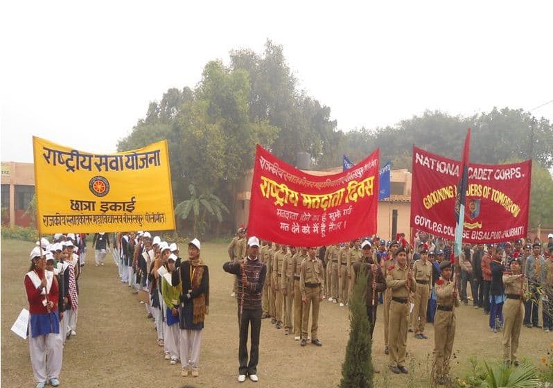 Govt Post Graduate College Pilibhit Campus photo 2